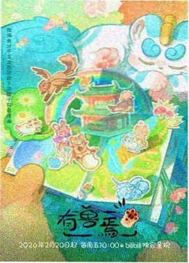 动漫番剧在线看作品第七码头的信